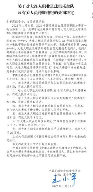 据WhoScored统计，阿诺德此役被对手过掉7次，这是英超本赛季单场被过次数的纪录。